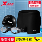 XTEP 特步 921989812151 男款泳裤 29元