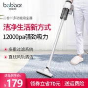 宝家丽 新品BX-516 家用手持式有线吸尘器