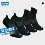 DECATHLON 迪卡侬 男女款专业低帮跑步防臭短袜长袜 RUNR 39.8元包邮