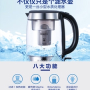 英国 Russell Hobbs 领豪 臻致电水壶 带碧然德Brita滤芯