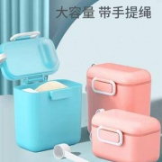 兰花姬  外出携带 奶粉盒