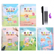 儿童练字字帖+送笔杆笔芯握笔器 5.8元包邮