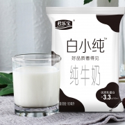 君乐宝白小纯牛奶180ml*12 券后￥24.9