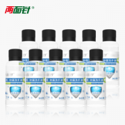 两面针 免洗消毒酒精洗手液 30ml*4瓶