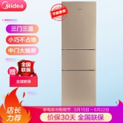 Midea 美的 BCD-213TM(E) 三门冰箱 213L