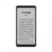 海信(Hisense) 阅读手机A5 墨水屏 电子书阅读器 电纸书 HiFi版4GB+32GB 5.84英寸 全网通4G手机 汉玉白