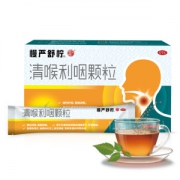慢严舒柠 清喉利咽颗粒 45袋 咽炎/咽喉痛/咽喉干痒