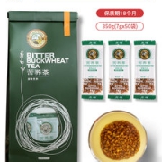 虎标 全胚芽苦荞茶 健胃消食 降血压血脂 7g*50包