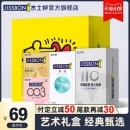 杰士邦 零感超薄0.01安全套 34只