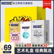 杰士邦 零感超薄0.01安全套 34只