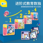 Gwiz 儿童益智类 3-6岁宝宝启智数独游戏 29元包邮（需用券）