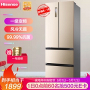 1日0点、61预告： Hisense 海信 BCD-321WTVBPI/Q 多门冰箱 321L