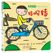 《宫西达也低幼认知绘本》（全3册） 19.8元包邮（需用券）