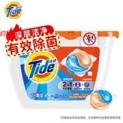 20点：汰渍 Tide  深层洁净洗衣凝珠 19颗/盒