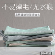 无水印鱼鳞抹布 擦玻璃镜子专用 30*40cm 5条