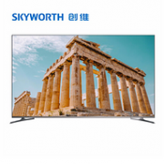出租房首选：Skyworth 创维 32H5 32英寸 液晶电视