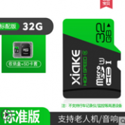 今晚0点前1小时！标准版32GB 夏科 TF/microSD内存卡