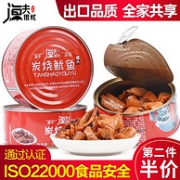 固形物＞70%、铁罐装：150g 渔夫很忙 炭烧鱿鱼罐头