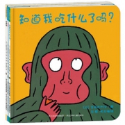 《宫西达也低幼认知绘本》（全3册） 19.8元包邮（需用券）