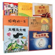《海豚绘本花园系列》全套7册 34.9元包邮（需用券）