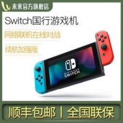 Nintendo 任天堂 游戏机