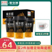 LAN FONG YUEN 兰芳园 正宗港式丝袜奶茶 280ml*6杯