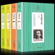 《中国名家散文经典》正版四册 19.8元包邮（需用券）