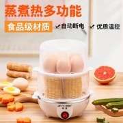 半球（Peskoe） 多功能煮蛋器 两层 白色