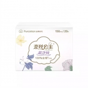 全棉时代  2019奈丝公主 超净吸系列 亲肤超薄护垫 150MM  20片/盒*10件