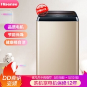 29日0点： Hisense 海信 XQB80-H6326DG 波轮洗衣机