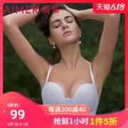 高端内衣品牌 爱慕 悦木之源 3/4无钢圈聚拢文胸