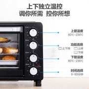 美的烤箱家用烘焙迷你小型电烤箱多功能全自动25L升