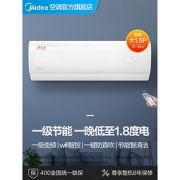 美的（Midea） KFR-35GW/WXAN8A1@ 大1.5匹 壁挂式空调