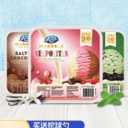 新西兰原装进口 Much Moore 冰淇淋 4斤