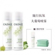 |CAUDALIE 欧缇丽有机葡萄水保湿喷雾 200ml*2 *2件