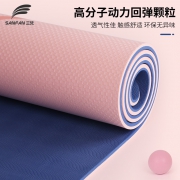 三梵 S1A71B0 tpe瑜伽垫 初学者 14.8元（需用券）