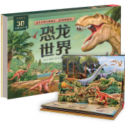 《乐乐趣·恐龙世界》3D立体发声书 53元包邮（需用券）