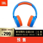 61预售： JBL 杰宝 JR300BT 儿童头戴式蓝牙耳机