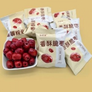 灰枣红枣空心无核嘎嘣脆枣500g