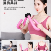懒人训练器材美腿器 6.9元起包邮