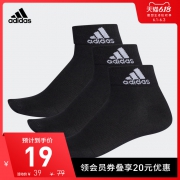 61预售、1日0点：阿迪达斯 男女训练运动袜AA2321 3双