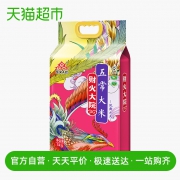 柴火大院吉凤五常大米5kg 68元