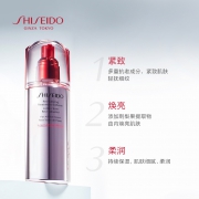 Shiseido 资生堂 肌源紧颜精萃液 150ml