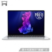 联想(Lenovo)小新Pro13 2020商务长续航版全面屏轻薄办公笔记本电脑(i5 16G 512G 2.5K屏 高色域 人脸识别)