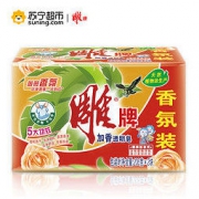 雕牌 加香透明洗衣皂 206g 2块装
