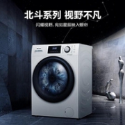 61预告：Hisense 海信 HG100DES142F 10kg 滚筒洗衣机