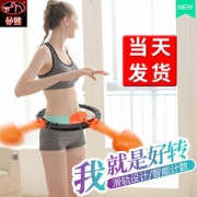 网红瘦腰神器 不会掉的电动智能呼啦圈