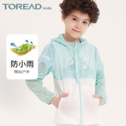 1日0点、61预告：TOREAD 探路者 超轻儿童皮肤衣 149元包邮