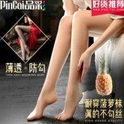 PinCai 品彩 PC-3303-2 女士连裤袜 2双