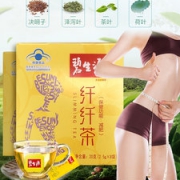 碧生源 减肥茶纤纤茶瘦身燃脂 4盒